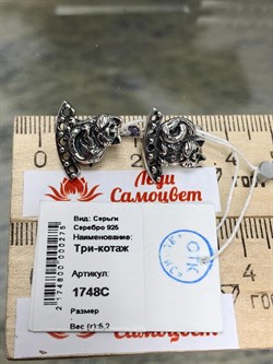 *Серьги Три-котаж арт. 1748С-275 Вес 5,2 г - фото 172996 *Серьги Три-котаж арт. 1748С-275 Вес 5,2 г - фото 172996