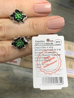 *Серьги Цаворит арт. SM-E00749-X-WB-Gr-X-B-785 (вес 4,43 г) - фото 173548 *Серьги Цаворит арт. SM-E00749-X-WB-Gr-X-B-785 (вес 4,43 г) - фото 173548