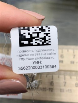 *Кольцо р.20 Горный Хрусталь арт. SM-R02917-X-W-W-X-W-394  вес 4,06 г - фото 173752