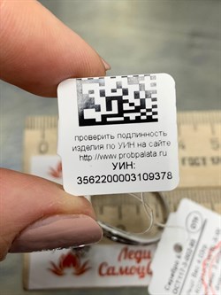 *Кольцо р.21 Иолит арт. SM-R02917-X-W-BL-X-W-378 вес 4,03 г - фото 173774 *Кольцо р.21 Иолит арт. SM-R02917-X-W-BL-X-W-378 вес 4,03 г - фото 173774
