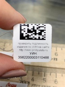 *Кольцо р.17 Аметист арт. SM-R02917-X-W-Pur-X-W-466 вес 3,45 г - фото 173844 *Кольцо р.17 Аметист арт. SM-R02917-X-W-Pur-X-W-466 вес 3,45 г - фото 173844
