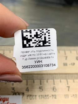 *Кольцо р.18,5 Родолит арт. SM-R02915-X-W-lil-X-W-734 вес 4,16 г - фото 173907 *Кольцо р.18,5 Родолит арт. SM-R02915-X-W-lil-X-W-734 вес 4,16 г - фото 173907