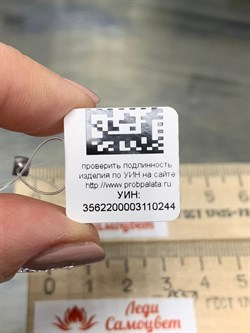 *Кольцо р.18 Топаз Лондон арт. SM-R02915-X-W-LB-X-W-244 вес 4,18 г - фото 173943 *Кольцо р.18 Топаз Лондон арт. SM-R02915-X-W-LB-X-W-244 вес 4,18 г - фото 173943