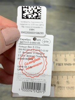 *Кольцо р.17 Хризолит арт. SM-R02914-X-W-SO-X-W-233 вес 6,22 г - фото 173990 *Кольцо р.17 Хризолит арт. SM-R02914-X-W-SO-X-W-233 вес 6,22 г - фото 173990