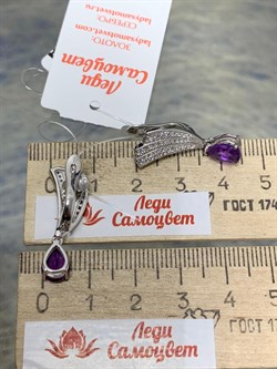*Серьги Аметист арт. SM-E00747-X-W-Pur-X-W-513 вес 5,1 г - фото 174157 *Серьги Аметист арт. SM-E00747-X-W-Pur-X-W-513 вес 5,1 г - фото 174157