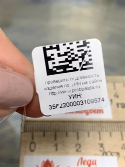 *Кольцо р.16,5 Топаз Лондон арт. SM-R02898-X-W-LB-X-X-SM-R02898-X-W-LB-X-X-574 вес 3,25 г - фото 174175 *Кольцо р.16,5 Топаз Лондон арт. SM-R02898-X-W-LB-X-X-SM-R02898-X-W-LB-X-X-574 вес 3,25 г - фото 174175