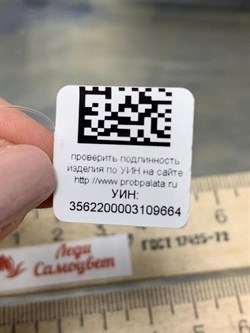 *Кольцо р.16,5 Родолит арт. SM-R02901-X-W-lil-X-W-664 вес 4,34 г - фото 174364