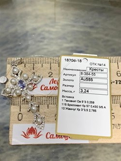 *Подвеска Микс Белый Жемчуг д.3-3,5 Танзанит цв Белое арт. 8-384-55-215 вес 3,24 г - фото 174578