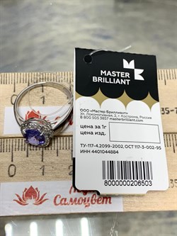 *Кольцо р.18,5 Танзанит цв Белое арт. 1-106-764-31-503 вес 2,87 г - фото 174748 *Кольцо р.18,5 Танзанит цв Белое арт. 1-106-764-31-503 вес 2,87 г - фото 174748