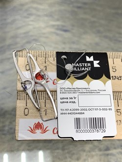 *Серьги Петли Танзанит цв Белое арт. 2-208290-00-31-729 (вес 2,99 г) - фото 174814