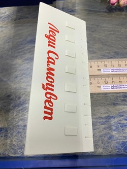 Подставка для Колец и Пусет от Леди Самоцвет Широкая 8,5-19,5 см арт. 1111127 - фото 174909 Подставка для Колец и Пусет от Леди Самоцвет Широкая 8,5-19,5 см арт. 1111127 - фото 174909