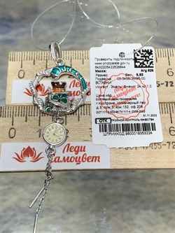 *Подвеска Кот арт. 03-3456/ЭМ95-00-844 (вес 5,83 г) - фото 174974