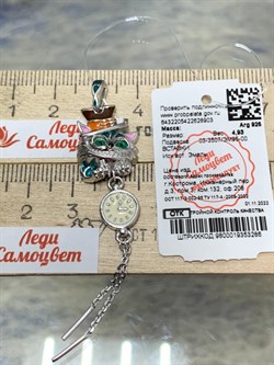 *Подвеска Кот Эмаль арт. 03-3507/ЭМ95-00-903 вес 4,93 г - фото 174985