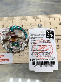 *Брошь-Кулон Кот Эмаль арт. 04-3454/ЭМ95-00-928 вес 7,67 г - фото 175027 *Брошь-Кулон Кот Эмаль арт. 04-3454/ЭМ95-00-928 вес 7,67 г - фото 175027