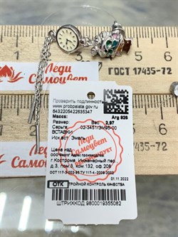*Серьга Пусета Кот Эмаль арт. 02-3451/ЭМ95-00-347 вес 2,97 г - фото 175043 *Серьга Пусета Кот Эмаль арт. 02-3451/ЭМ95-00-347 вес 2,97 г - фото 175043