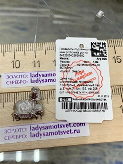 *Серьга Пусета Кот Эмаль арт. 02-3509/ЭМ54-00-992 вес 1,84 г - фото 175076