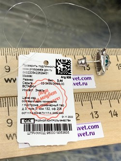 *Серьга Пусета Кот арт. 02-3455/ЭМ93-00-451 вес 2,44 г - фото 175077