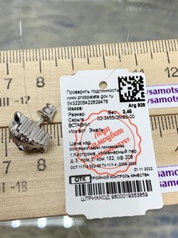 *Серьга Пусета Кот Эмаль арт. 02-3455/ЭМ93-00-476 вес 2,45 г - фото 175094