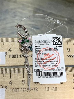 *Серьга Конго Трансформер Кот арт. 02-3453/ЭМ93-00-914  вес 3,68 г - фото 175112