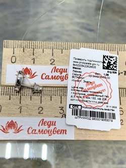 * Пусета Часы Эмаль арт. 02-3449/ЭМ53-00-635 вес 1,06 г - фото 175137