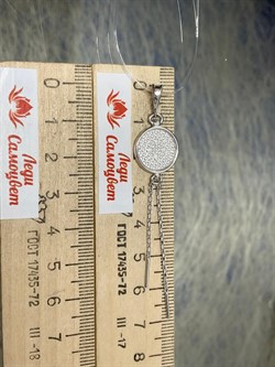 *Подвеска Часы Эмаль арт. 03-3447/ЭМ53-00-842 (вес 2,28 г) - фото 175193