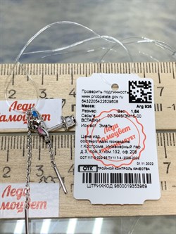 *Серьга Пусета Кролик Эмаль арт. 02-3448/ЭМ15-00-608 вес 1,64 г - фото 175219