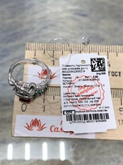 *Кольцо р.18 Кот Эмаль арт. 01-3446/ЭМ95-00-219 вес 3,92 г - фото 175287 *Кольцо р.18 Кот Эмаль арт. 01-3446/ЭМ95-00-219 вес 3,92 г - фото 175287