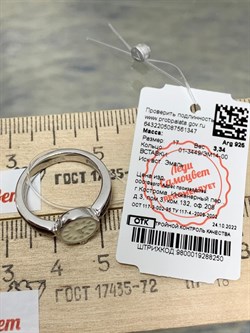 *Кольцо р.17 Часы Эмаль арт. 01-3449/ЭМ14-00-347 вес 3,34 г - фото 175350