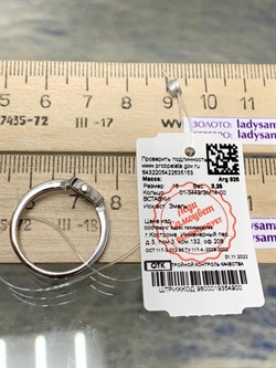 *Кольцо р.18 Часы Эмаль арт. 01-3449/ЭМ14-00-153 вес 3,25 г - фото 175398