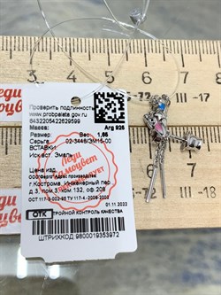 *Серьга Пусета Кролик Эмаль арт. 02-3448/ЭМ15-00-599 вес 1,65 г - фото 175556