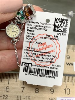 *Серьга Пусета Кот Эмаль арт. 02-3451/ЭМ95-00-329 вес 2,94 г - фото 175728 *Серьга Пусета Кот Эмаль арт. 02-3451/ЭМ95-00-329 вес 2,94 г - фото 175728