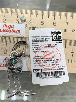 *Серьга Конго Трансформер Кот Эмаль арт. 02-3453/ЭМ93-00-892 вес 3,62 г - фото 176323 *Серьга Конго Трансформер Кот Эмаль арт. 02-3453/ЭМ93-00-892 вес 3,62 г - фото 176323