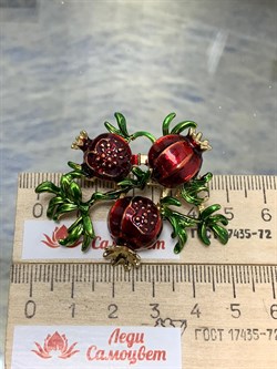 Брошь Гранат Эмаль арт: 86109 Мадам Брошкина - фото 176395 Брошь Гранат Эмаль арт: 86109 Мадам Брошкина - фото 176395