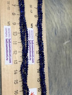 Колье р.45 д.2,5 Содалит арт. 072360-р.45-5 - фото 176720