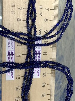 Колье р.45 д.2,5 Содалит арт. 072360-р.45-5 - фото 176722