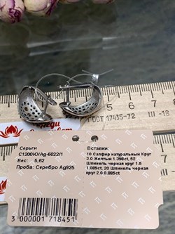 *Серьги Орхидея Желтый Сапфир Шпинель арт. С1200Ю/Ag-6022/1-451 вес 5,62 г - фото 177031 *Серьги Орхидея Желтый Сапфир Шпинель арт. С1200Ю/Ag-6022/1-451 вес 5,62 г - фото 177031