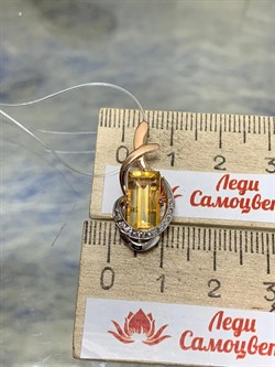 *Подвеска Цитрин цв Красное арт. 32569-495 вес 2,62 г - фото 177276 *Подвеска Цитрин цв Красное арт. 32569-495 вес 2,62 г - фото 177276