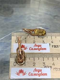 *Серьги Цитрин цв Красное арт. 12569-471 вес 7,13 г - фото 177285 *Серьги Цитрин цв Красное арт. 12569-471 вес 7,13 г - фото 177285