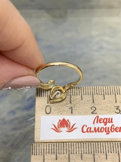*Кольцо р.17,5 Горный Хрусталь цв Лимонное арт 1-306468-00-37-337 вес 1,90 г - фото 177533 *Кольцо р.17,5 Горный Хрусталь цв Лимонное арт 1-306468-00-37-337 вес 1,90 г - фото 177533