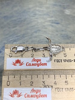 *Брелок на Карабине Бычок арт. бр-041р-344 Вес 2,85 г - фото 177581 *Брелок на Карабине Бычок арт. бр-041р-344 Вес 2,85 г - фото 177581