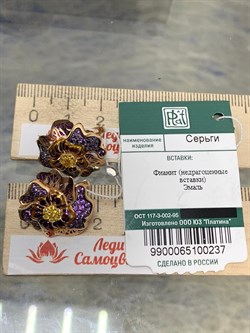 *Серьги Гибискусы Фианит Микс цв Красное арт. 02-3723-00-404-1110-48-237 вес 6,04 г - фото 177662 *Серьги Гибискусы Фианит Микс цв Красное арт. 02-3723-00-404-1110-48-237 вес 6,04 г - фото 177662