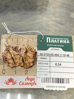*Серьги Гибискусы Фианит Микс цв Красное арт. 02-3723-00-404-1110-48-237 вес 6,04 г - фото 177663 *Серьги Гибискусы Фианит Микс цв Красное арт. 02-3723-00-404-1110-48-237 вес 6,04 г - фото 177663