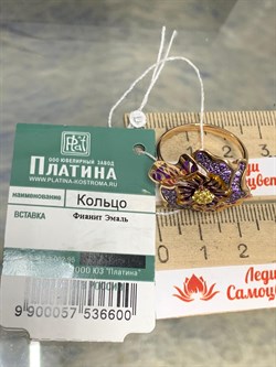 *Кольцо р.19,5 Гибискус Фианит Микс цв Красное арт. 01-4872-00-404-1110-48-600 вес 4,34 г - фото 177673 *Кольцо р.19,5 Гибискус Фианит Микс цв Красное арт. 01-4872-00-404-1110-48-600 вес 4,34 г - фото 177673