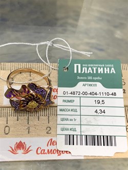 *Кольцо р.19,5 Гибискус Фианит Микс цв Красное арт. 01-4872-00-404-1110-48-600 вес 4,34 г - фото 177674 *Кольцо р.19,5 Гибискус Фианит Микс цв Красное арт. 01-4872-00-404-1110-48-600 вес 4,34 г - фото 177674