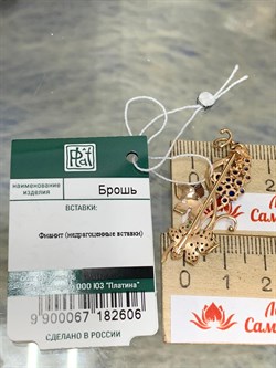 *Брошь Виноградная лоза Фианит Микс цв Красное арт. 04-0122-00-404-1110-24-606 вес 3,52 г - фото 177780 *Брошь Виноградная лоза Фианит Микс цв Красное арт. 04-0122-00-404-1110-24-606 вес 3,52 г - фото 177780