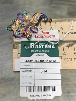 *Брошь Павлин Фианит Микс цв Красное арт. 04-0120-03-404-1110-52-251 вес 5,14 г - фото 177828