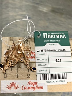*Серьги Фианит Микс цв Красное арт. 02-3873-01-404-1110-48-824 вес 5,23 г - фото 177858 *Серьги Фианит Микс цв Красное арт. 02-3873-01-404-1110-48-824 вес 5,23 г - фото 177858