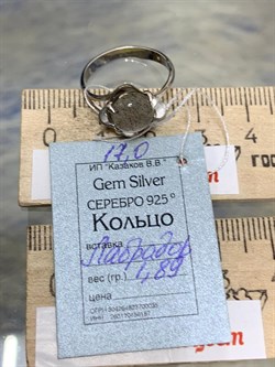 *Кольцо р.17 Лабрадор Бразилия АРТ 54457 вес 1,89 Г - фото 178161