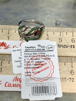 *Кольцо р.17 Гранат Пироп Цаворит арт. SM-R02912-X-WB-PG-X-Gg-587 вес 3,52 г - фото 178943