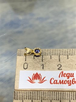 *Подвеска Танзанит цв Лимонное арт. 736431-8-2-235 (вес 0,41 г) - фото 179510 *Подвеска Танзанит цв Лимонное арт. 736431-8-2-235 (вес 0,41 г) - фото 179510